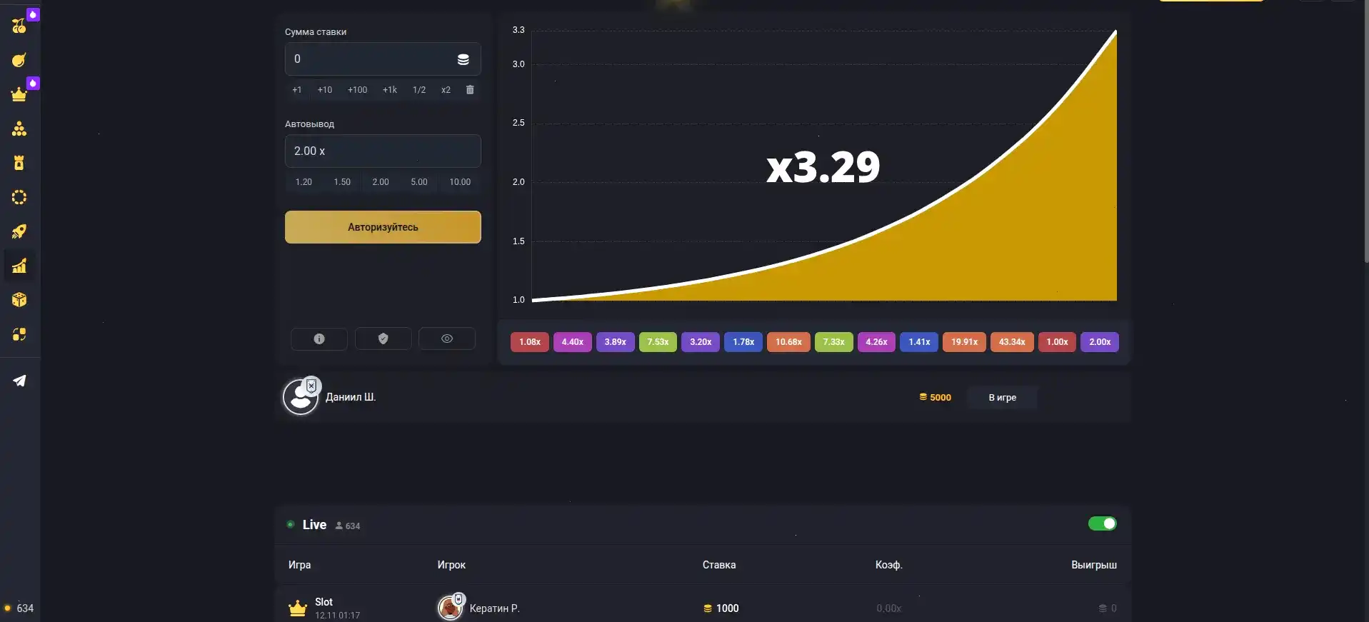 Интерфейс игрового зала Вулкан Престиж с слотами